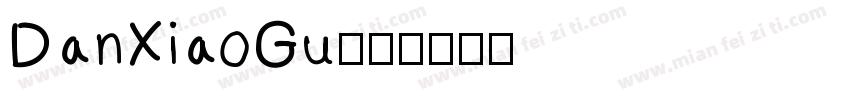DanXiaoGu字体转换