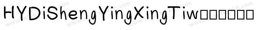 HYDiShengYingXingTiw字体转换