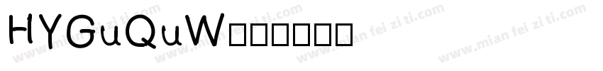 HYGuQuW字体转换