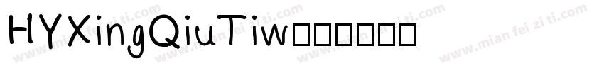 HYXingQiuTiw字体转换