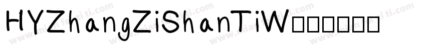 HYZhangZiShanTiW字体转换