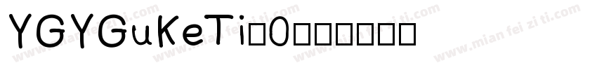 YGYGuKeTi30字体转换