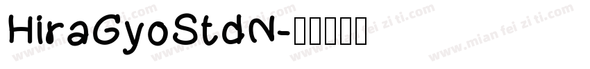 HiraGyoStdN字体转换