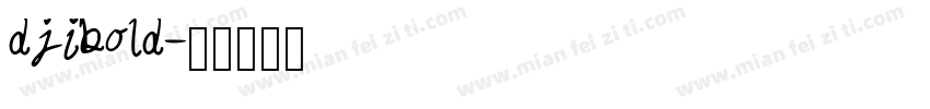 djibold字体转换