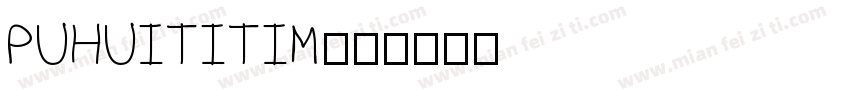 PUHUITITIM字体转换
