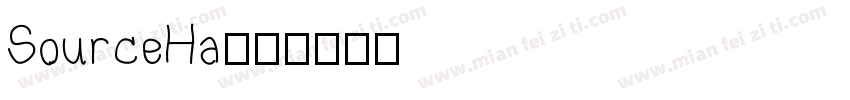 SourceHa字体转换