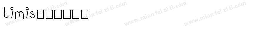 timis字体转换