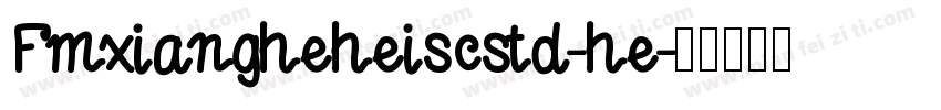 Fmxiangheheiscstd-he字体转换