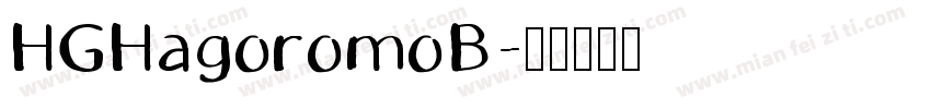 HGHagoromoB字体转换
