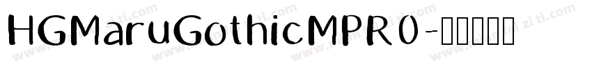 HGMaruGothicMPR0字体转换