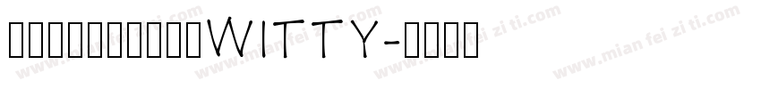 健康卫士——智能药箱WITTY字体转换