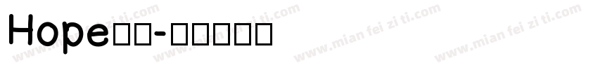 Hope鉛筆字体转换
