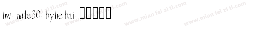 hw-nate30-byheibai字体转换