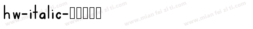 hw-italic字体转换