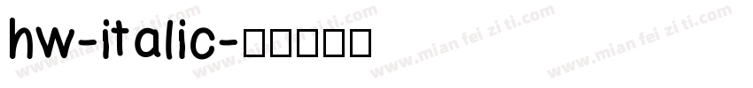 hw-italic字体转换