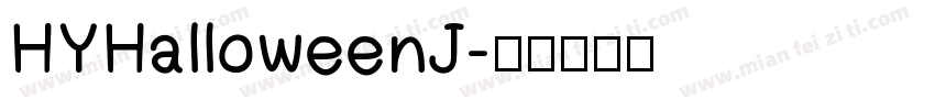 HYHalloweenJ字体转换