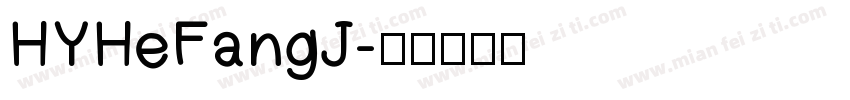 HYHeFangJ字体转换