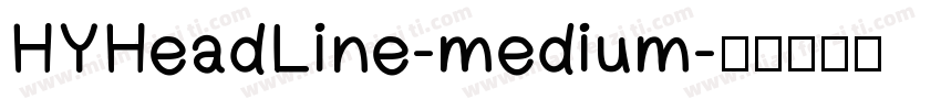 HYHeadLine-medium字体转换