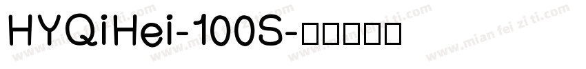 HYQiHei-100S字体转换