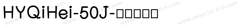 HYQiHei-50J字体转换