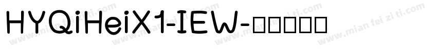 HYQiHeiX1-IEW字体转换