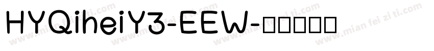 HYQiheiY3-EEW字体转换
