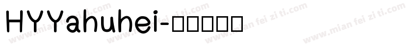 HYYahuhei字体转换