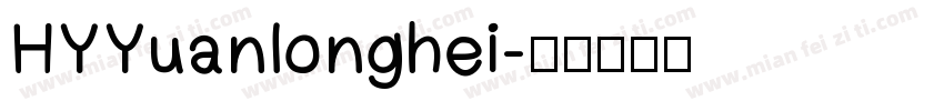 HYYuanlonghei字体转换