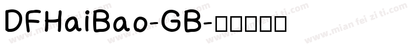 DFHaiBao-GB字体转换