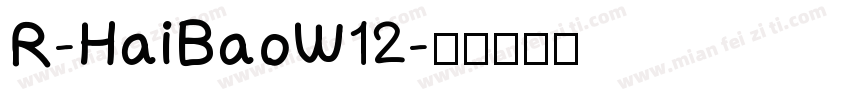 R-HaiBaoW12字体转换