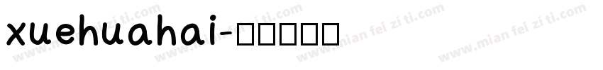 xuehuahai字体转换