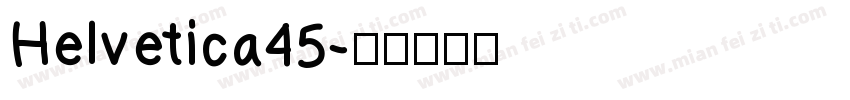 Helvetica45字体转换