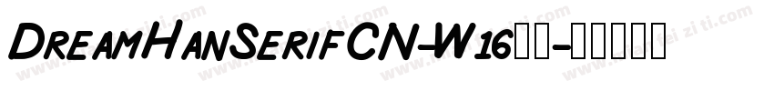 DreamHanSerifCN-W16字体字体转换