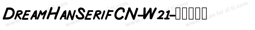 DreamHanSerifCN-W21字体转换
