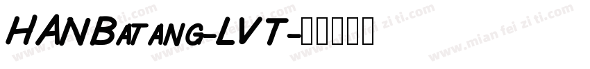 HANBatang-LVT字体转换