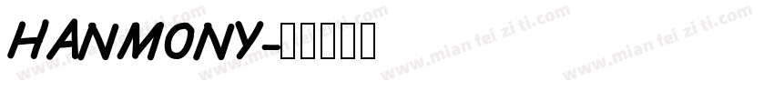 HANMONY字体转换