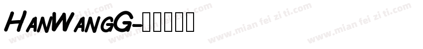 HanWangG字体转换