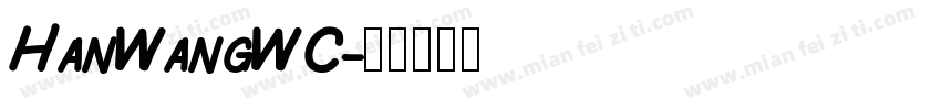 HanWangWC字体转换