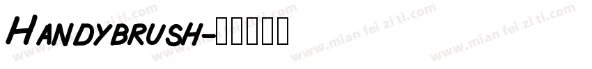Handybrush字体转换