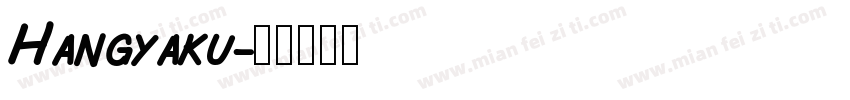 Hangyaku字体转换