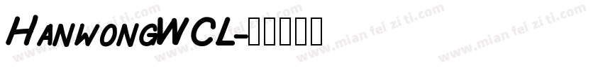 HanwongWCL字体转换
