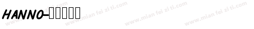 hanno字体转换