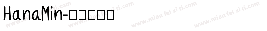 HanaMin字体转换