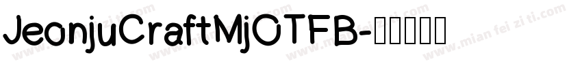 JeonjuCraftMjOTFB字体转换
