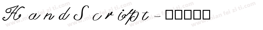 HandScript字体转换