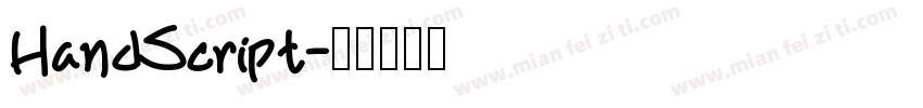 HandScript字体转换