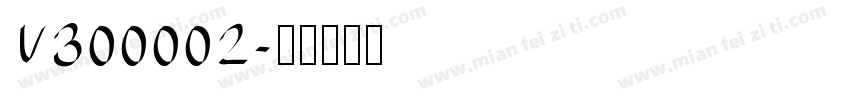V300002字体转换