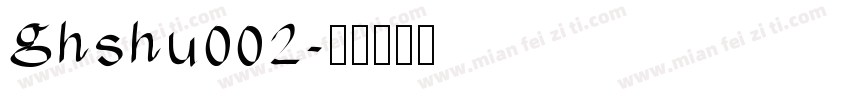 ghshu002字体转换