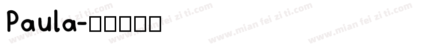 Paula字体转换