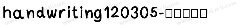 handwriting120305字体转换